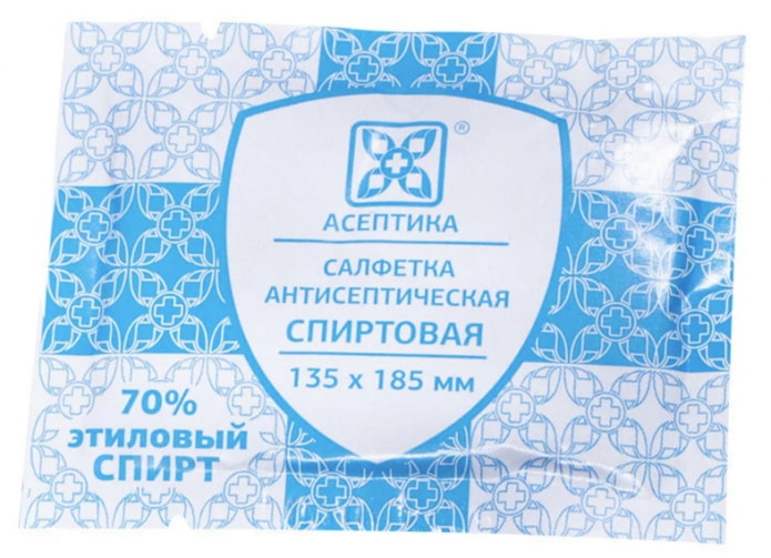 спиртовая салфетка